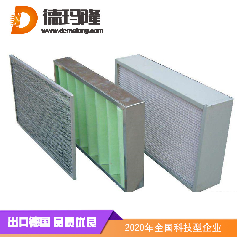 德瑪隆-初級(jí)過(guò)濾器