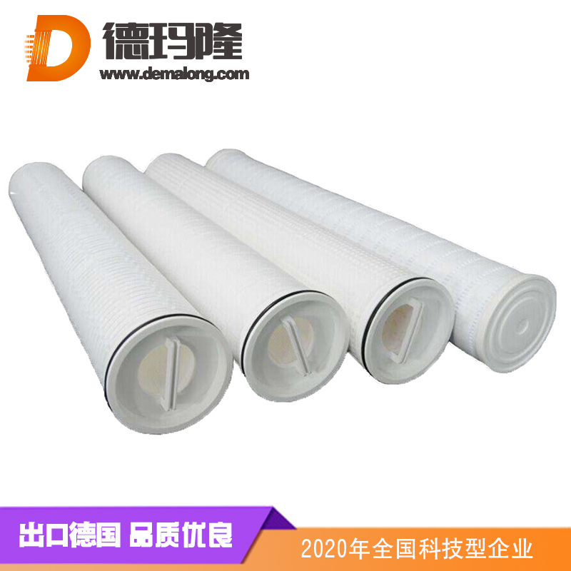 德瑪隆-PX05-40保安過濾器濾芯