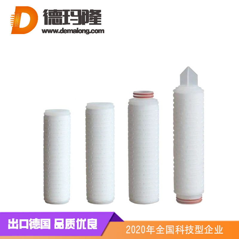 德瑪隆-20寸PP折疊水濾芯