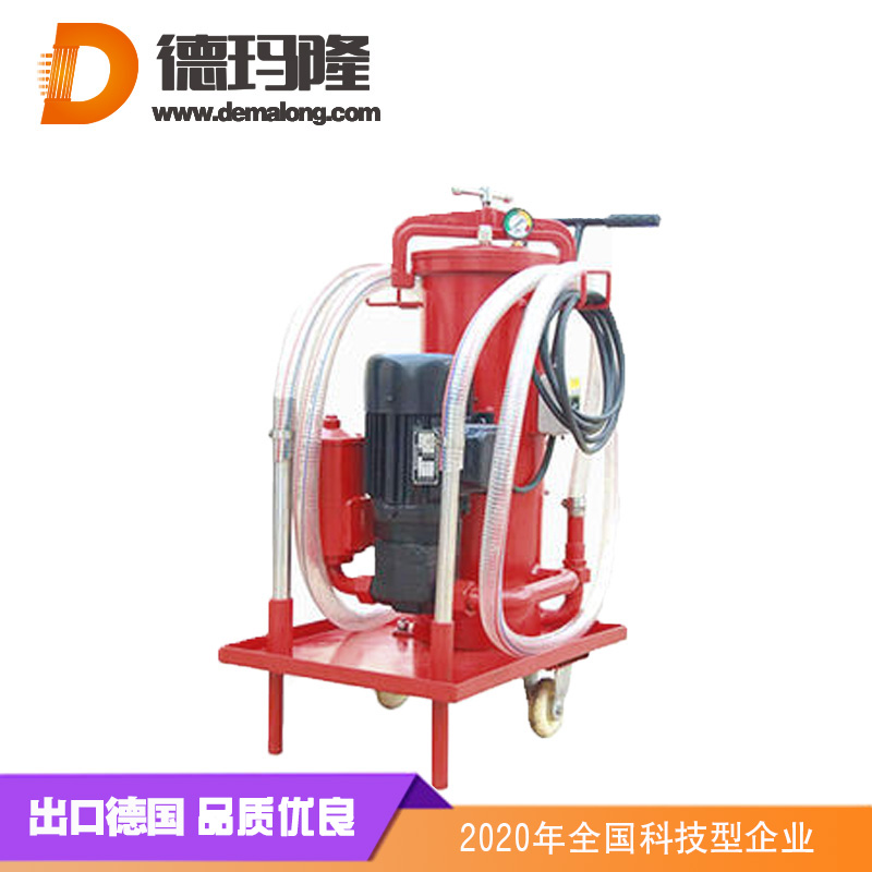 德瑪隆-高精度濾油機COMO12005