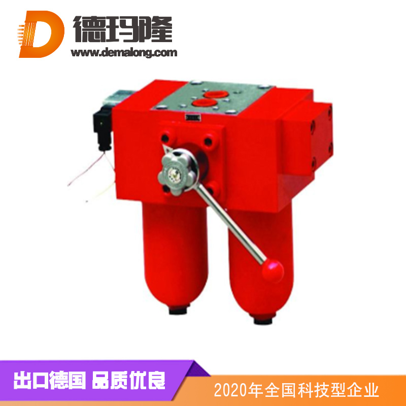 德瑪隆-RFLD雙筒回油過濾器