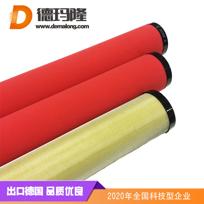 德瑪隆-02250153-325壽力精密濾芯