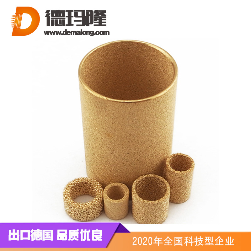 德瑪隆-燒結(jié)銅濾芯