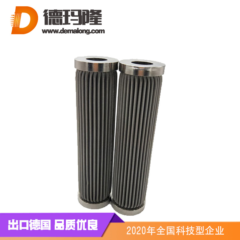 德瑪隆-增壓透平膨脹機濾芯XFL-190X30H