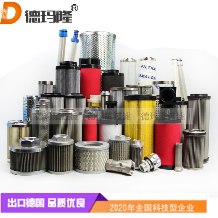  德瑪隆供應干燥濾芯0A000695000