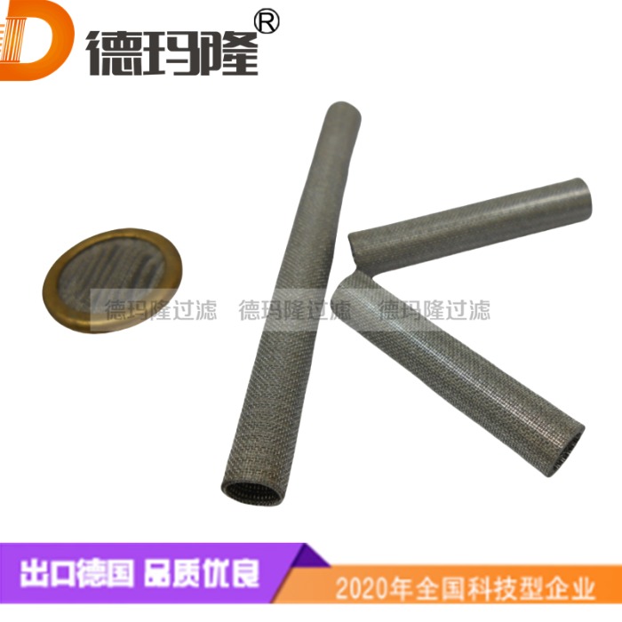 德瑪隆供應濾片4-016-09-0033