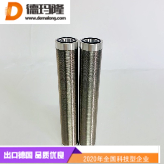 德瑪隆供應(yīng)輔機燃油供油單元自清洗過濾器濾芯FA-40 FO MAX FILTER