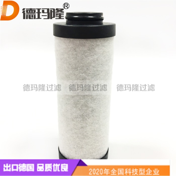 德瑪隆供應(yīng)精密濾芯A600E-02 