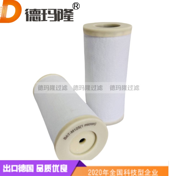  德瑪隆供應(yīng)精密濾芯BAT-125M