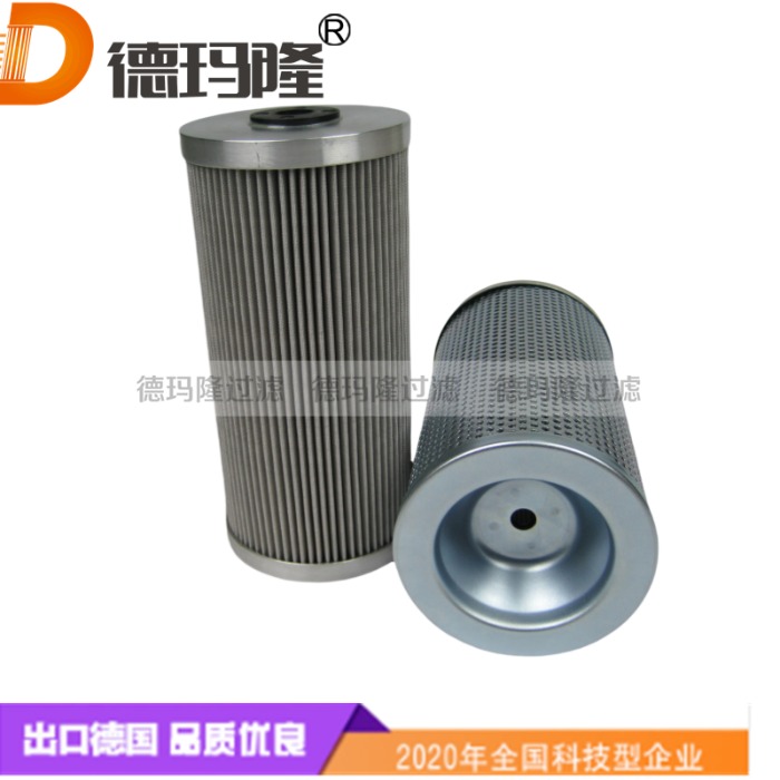 德瑪隆供應液壓濾芯9050-G20-NH 9020-G20 967345