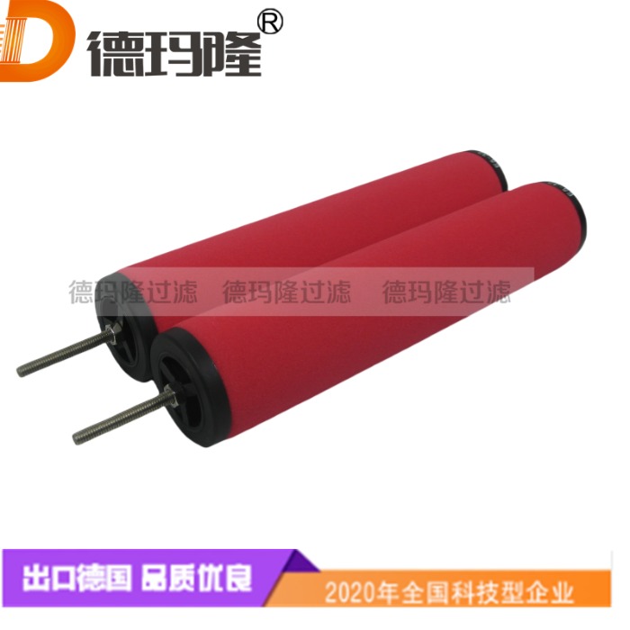 德瑪隆供應(yīng)精密濾芯6111000 