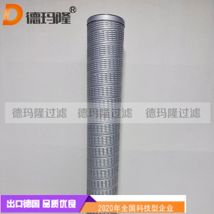 德瑪隆供應天然氣濾芯LSW  PSFG-336-M1C-20EB