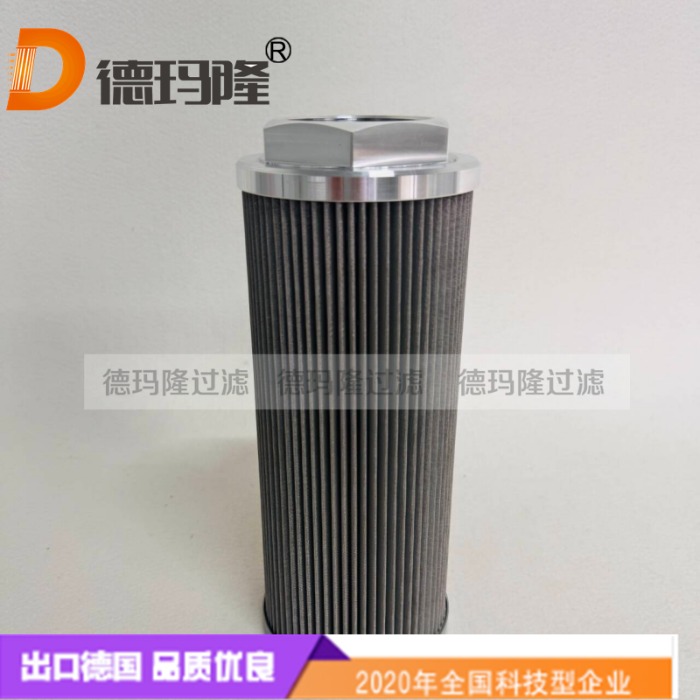 德瑪隆供應吸油濾芯HF410-40.195-AS-MI125-GL-A01