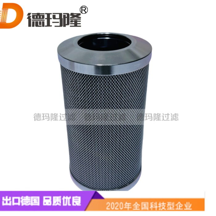 德瑪隆供應高壓油濾芯HP5001A06AS