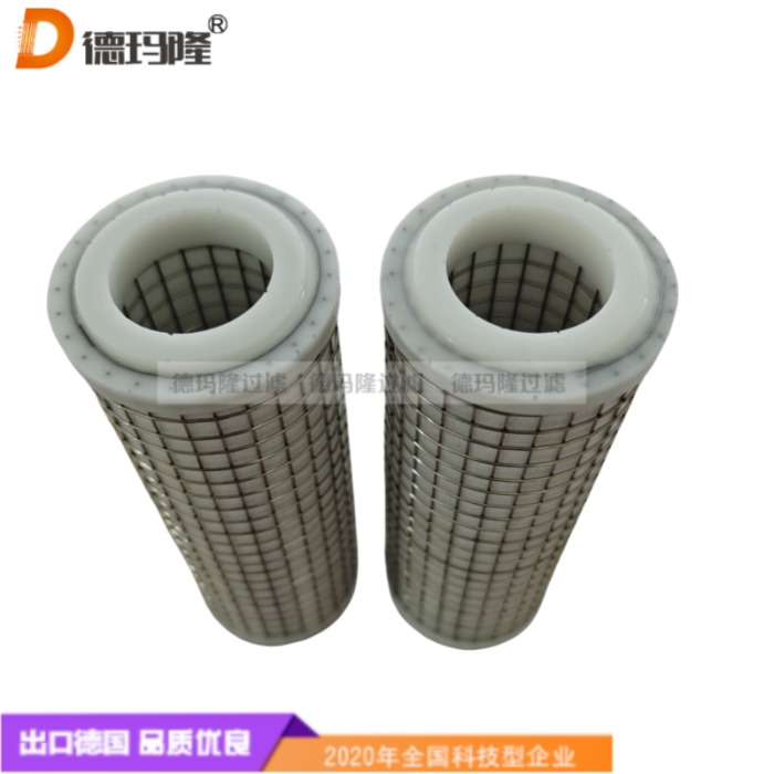  德瑪隆供應精密濾芯JE0110-F