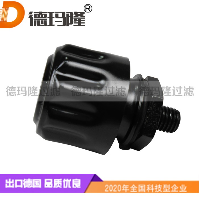 德瑪隆供應空氣呼吸器濾芯0009832114 0009832118