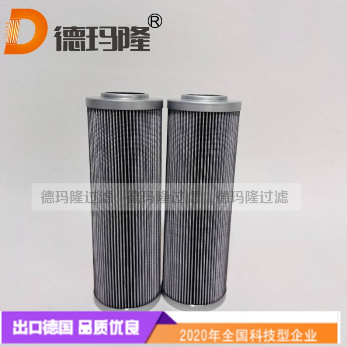 德瑪隆供應(yīng)液壓油濾芯05673970/002 