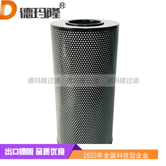 德瑪隆供應(yīng)天然氣濾芯SFF-41