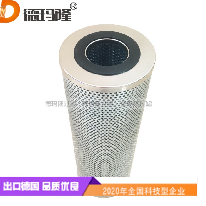  德瑪隆供應(yīng)重負(fù)荷汽輪機(jī)油濾芯010026 01-0026 