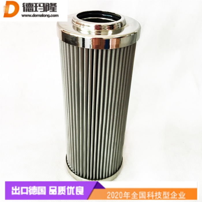  德瑪隆供應(yīng)液壓油濾芯1111763052-01