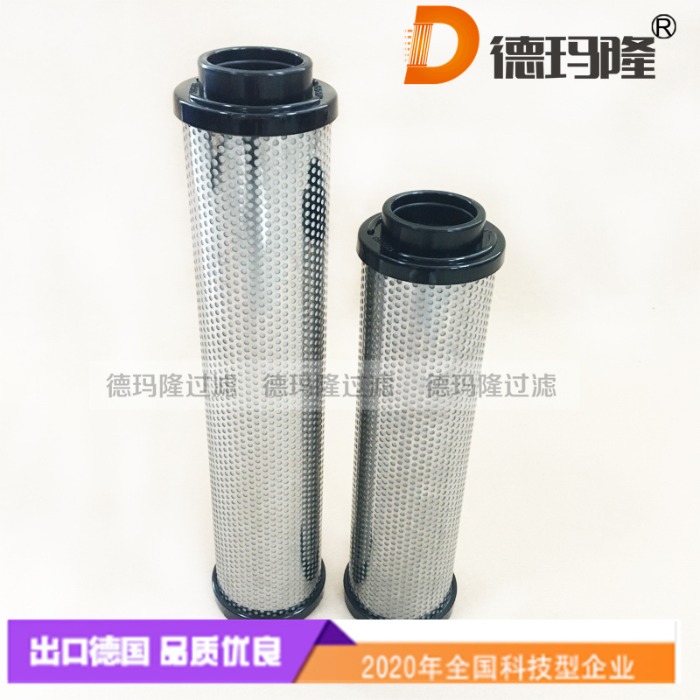 德瑪隆供應(yīng)精密濾芯CA-002P CA-002H  CA-002M CA-002S