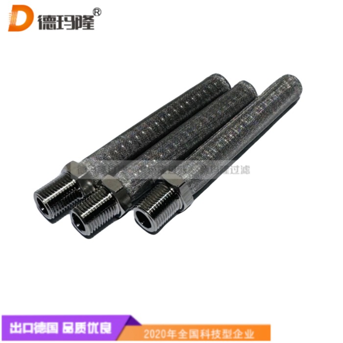 德瑪隆供應(yīng)不銹鋼燒結(jié)伺服閥濾芯23020 