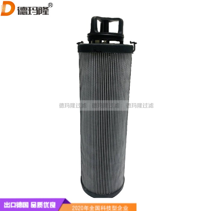德瑪隆供應(yīng)壓力濾芯941036Q 941040Q pressure filter element
