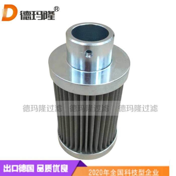 德瑪隆供應FC1014Q020BS16 液壓濾芯