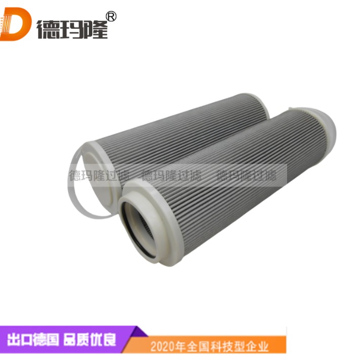  德瑪隆供應(yīng)回油濾芯RMFX182A10HBE