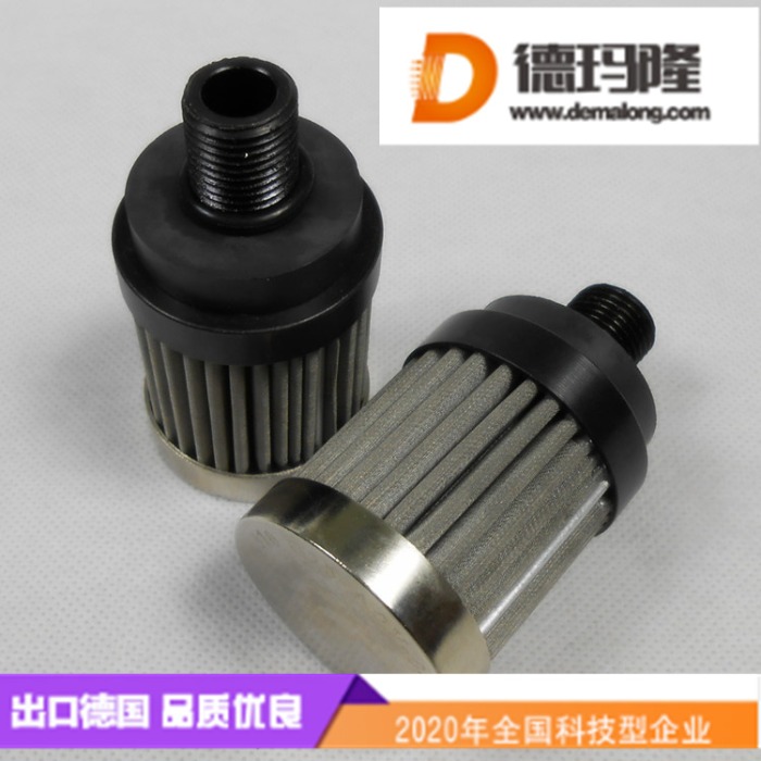 德瑪隆供應船用25微米金屬網(wǎng)濾芯4.10G25-A0V-0-P